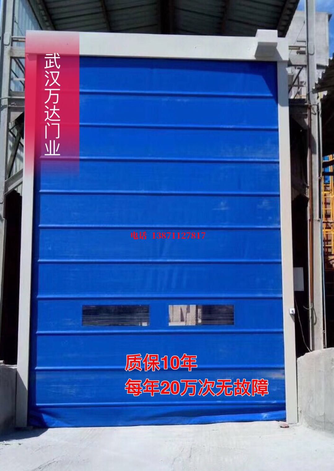 抚州防爆卷帘门_COPY