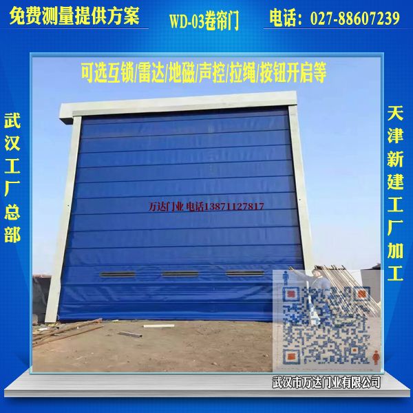 抚州堆积门